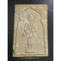 ราคา  พระสีวลีหลวงพ่อเที่ยง วัดราษฎร์นิยมธรรม ปี2521 (22062198472)