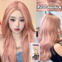 ราคา FENKANG ครีมเปลี่ยนสีผม สีย้อมผม,ยาย้อมผม,ครีมย้อมผม,ครีมปิดผมขาว,ครีมย้อมสีผม,แชมพูเปลี่ยนสีผม,แชมพูย้อมผม (23650665497)