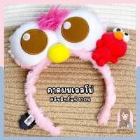 ราคา ที่คาดผมเอลโม่ ใหม่ Elmo Sesame Street ลิขสิทธิ์แท้ ของสะสมมือสองญี่ปุ่น (23953843092)