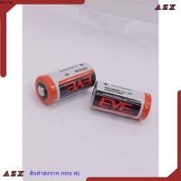 ราคา ใน กทม CR123 แบตเตอรี่ cr123a cr123 EVE แบตเตอรี่ cr123a cr123 EVE ถ่ายจากงานจริง (44308364886)