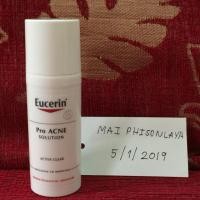 ราคา Eucerin pro acne active clear สูตร ร.พ. (1811344481)