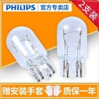 ราคา 【Mazda3 2023】ไฟเบรค Philips Mazda 6/3 อังเกษลีลา CX5 CX4 CX7 หลอดไฟท้ายดาว (19276139960)