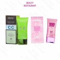 ราคา ซีซี ครีม สีเขียว สีชมพู CC Cream SKIN CARE BABE SKIN (27379466870)