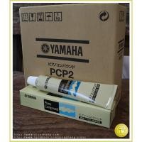 ราคา Yamaha piano compound PCP2 (2766010613)