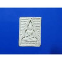 ราคา พระผงของขวัญ วัดปากน้ำภาษีเจริญ รุ่น ๔ หลัง ภ (27575761036)