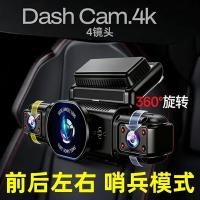 ราคา เครื่องบันทึกภาพยนตร์ขับเคลื่อนรุ่นใหม่ 360° โหมดยาม ไม่ต้องเดินสายไฟ ตรวจสอบรถจอด24ชม. (54054183514)