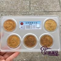 ราคา เหรียญปิดทองหายาก Yuan Shikai รูปปั้นครบชุด One Yuan Dayang เหรียญเงินโบราณสินค้าเก่าวัตถุเก่า Grading เหรียญคอลเลกชัน (43528598393)