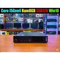 ราคา คอมเล็กสเปคแรง Lenovo ThinkCentre i5 Gen4 / Ram 8GB / SSD 120GB พร้อมใช้ (44328071332)