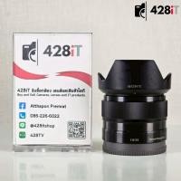 ราคา [2nd-hand] Sony E 35mm f1.8 OSS สภาพดี ราคาประหยัด (27122086630)