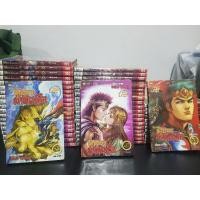 ราคา หนังสือการ์ตูนตำนานจักรพรรดิอภินิหารฝ่ามือยูไล (8044588018)