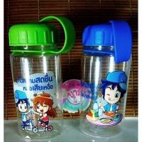 ราคา กระบอกน้ำ เนสท์เล่ เพียวไลฟ์ (25262533473)