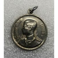 ราคา เหรียญรัชกาลที่9 พระราชทานเป็นที่ระลึก ปีพ.ศ 2493 (6793142666)