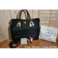 ราคา ขายถูกม๊ากก prada nylon BN1902 ของแท้ สภาพดี (113965598)