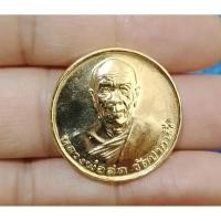 ราคา เหรียญหลวงพ่อสด วัดปากน้ำภาษีเจริญ รุ่นซื้อที่ดิน ปี 2534 (49554786581)