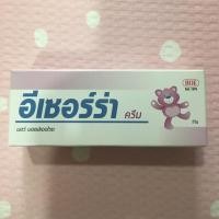 ราคา Ezerra cream (อีเซอร์ร่า ครีม) ขนาด 25 g (6839933482)