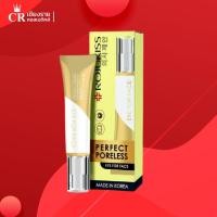 ราคา โรจูคิส เพอร์เฟค พอร์เลส อาย ฟอร์ เฟซ ครีม 10 มล. (7455642328)