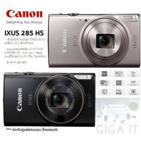 ราคา Canon Digital Camera (Compact) รุ่น IXUS 285 HS ประกัน Canon Thailand 1 ปี (26801087258)