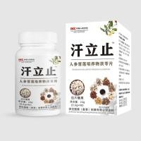 ราคา ฮ่องกง Jess ยาจีนเหงื่อ Stand-up โสมบัวหิมะสารอาหาร Poria เม็ด Candy 24 เม็ด GCGZ (47804833777)