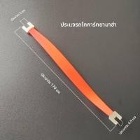 ราคา เครื่องมือปรับเสียงเปียโน กุญแจปรับส้อมเสียง YAMAHA 2 หัว ใช้สำหรับปรับค้อนเปียโน (55454292228)