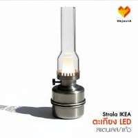 ราคา IKEA ตะเกียง ไฟตั้งโต๊ะ LED STRALA (23587793855)