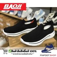 ราคา Baoji รองเท้าผ้าใบผู้ชาย BAOJI รุ่น BJM888 (29510080824)