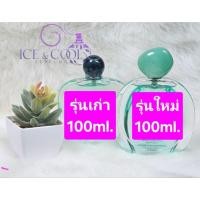 ราคา อมานี womem 100ml.แท้100% (41420372741)