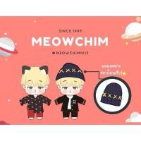 ราคา (พร้อมส่ง) ตุ๊กตา 20 cm MeowChim เหมียวชิม #ตุ๊กตาบังทัน ตุ๊กตาพร้อมชุด (25790157642)