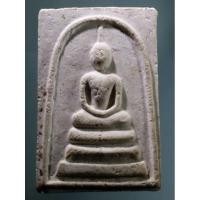 ราคา Antig Super 2490 พระสมเด็จ เนื้อผง หลวงปู่นะ วัดหนองบัว จังหวัดชัยนาท ที่ระลึกอายุครบ 80 ปี (26851876773)