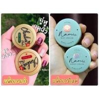 ราคา นามิ ไวท์ ครีม Nami ครีมชบา แพ็คเกจใหม่ กลางวัน กลางคืน (12262802525)