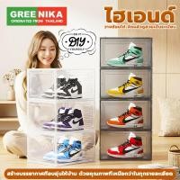 ราคา Greenika กล่องรองเท้า พลาสติกแข็งอย่างดี แข็งแรง กล่องเก็บรองเท้า กล่องใส่รองเท้า tower box สีดำ/สีขาว (24777509107)