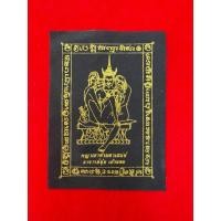 ราคา ผ้ายันต์พญาเขาคำมหาเสน่ห์ รุ่นแรกคนเมตตารักใคร่ เอ็นดู เป็นเสน่ห์แก่เพศตรงข้าม อ.อุ้ย เก้ายอด สำนักสักยันต์เก้ายอด (50304827318)