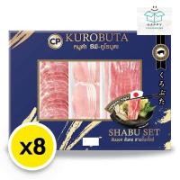 ราคา CP ซีพี ชุดหมูดำคูโรบูตะแช่แข็ง 600 ก. x 8 (ส่งแช่แข็ง) ชุดรวมหมู หมูหมู หมูคูโรบูตะ คูโรบูตะ (25838535395)