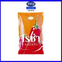 ราคา โรซ่า ซอสพริก ขนาด 1,000 กรัม ถุงเติม (29075136463)