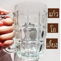 ราคา แก้วโอเลี้ยง 14 ออนซ์ เย็น-ร้อนได้ แก้วหนา ร้านชงกาแฟ ร้านโอเลี้ยงโบราณ ร้านคาเฟ่ย้อนยุค แก้วสำหรับชงและดื่ม (26712819325)