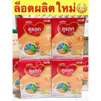 ราคา ดูแลค Dulac ขนาด 320 กรัม โฉมใหม่ พร้อมส่ง ส่งไว (6334629503)