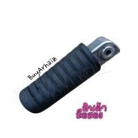 ราคา ที่เหยียบพักเท้าหลัง ข้างขวา ER6N , Ninja650 , Versys650 มือ2 (29866646729)