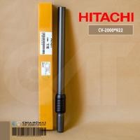 ราคา CV-W2000*922 (ใช้แทน CV-960BK*918) ท่อกระบอกเครื่องดูดฝุ่น HITACHI กระบอกเครื่องดูดฝุ่นฮิตาชิ รุ่น CV-960Y (16897316348)