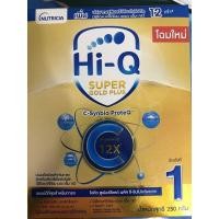 ราคา Hi-Q super gold plus สูตร 1 250กรัม (4329160697)