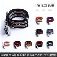 ราคา คุณภาพดีทดแทน Omega NATO สายนาฬิกาไนลอน 007 ผู ้ ชายผีเสื ้ อ Pegasus 300 Speedmaster ผ ้ าใบ 20 มม (29551498261)