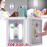 ราคา ไฟติดผนัง ไฟติดผนังแบบไร้สาย ไฟส่องทางเดิน ไฟติดทางเดิน ไฟอัจฉริยะ ไฟไร้สาย LED ไฟใช้ถ่าน (1833611458)