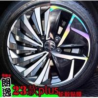 ราคา 23 รูปแบบ Langyi plus Laser Hub สติกเกอร์ขอบไฟฟ้าดัดแปลงตกแต่งคาร์บอนไฟเบอร์กันน้ํารถสติกเกอร์รอยขีดข่วนซ่อม (49853554909)