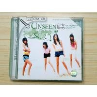 ราคา VCD แผ่นเพลง เกิร์ลลีเบอร์รี Girly Berry อัลบั้ม Unseen Girly Berry ON THE BEACH (ราคาพิเศษ) (25781229312)