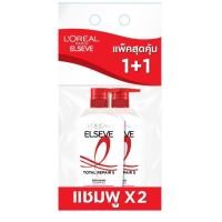 ราคา [แพ็กคู่] ลอรีอัล ปารีส L'Oréal Paris Elseve Total Repair 5 Repairing Shampoo แชมพู 400มล. x2 สูตรฟื้นบำรุงผมเสียล้ำลึก (43070896289)