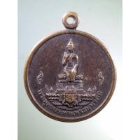 ราคา Antig Fast 2611 เหรียญพระพุทธประทานพรชัยมงคล หลังธรรมจักร รัตนโกสินทร์ 22 มิถุนายน 2525 (25270388162)