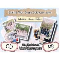 ราคา BNK48 CD และ Photobook 19th Single Colorcon Wink ไม่แกะได้ครบทุกอย่าง มีเก็บเงินปลายทาง (41607068013)
