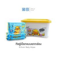 ราคา Jaxx กระดาษทิชชู่เปียก B.Duck (ยกลัง 15 ชิ้น) Baby Wipes ผ้าเช็ดทำความสะอาดสำหรับเด็ก มาพร้อมกล่องเก็บ (29329220347)