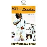 ราคา Intelligent | โปสเตอร์ Silly Fools Mint | ขนาด 21x31 นิ้ว | x 1 แผ่น ซิลลี่ ฟูลส์ มิ้นท์ โปสเตอร์วงดนตรี (23917273477)