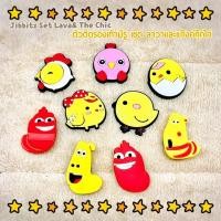 ราคา JBCT ️ ตัวติแรองเท้ามีรู “ หนอน ลาวา ไก่ กุ๊ก “ ✨ Shoe Charms “Lava & the chic “ สีสดใส่เด่น น่ารักสุดดด (9821553657)