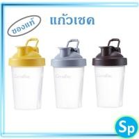 ราคา กระบอกน้ำ กิฟฟารีน แก้วเชค กระบอกเชค มีขีดตวง กระบอกน้ำ ขวดน้ำ กระบอกน้ำชงเวย์ แก้ว เวย์ โปรตีน ขนาด 400 ml. (25480569779)