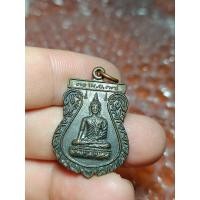 ราคา เหรียญเสาร์ 5 วัดไทรพระพุทธชินราช (26470197175)